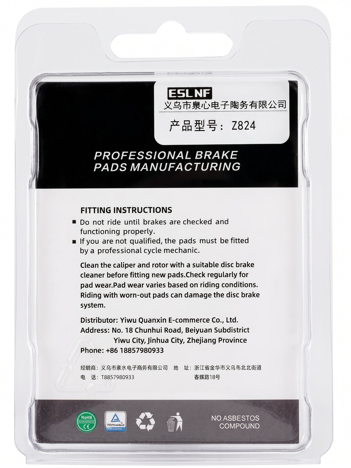 ESLNF Z824 High-Performance Semi-Metallic Disc Brake Pads, Shimano pad shapes (equivalent to M06, M07, M07S, and A01S)