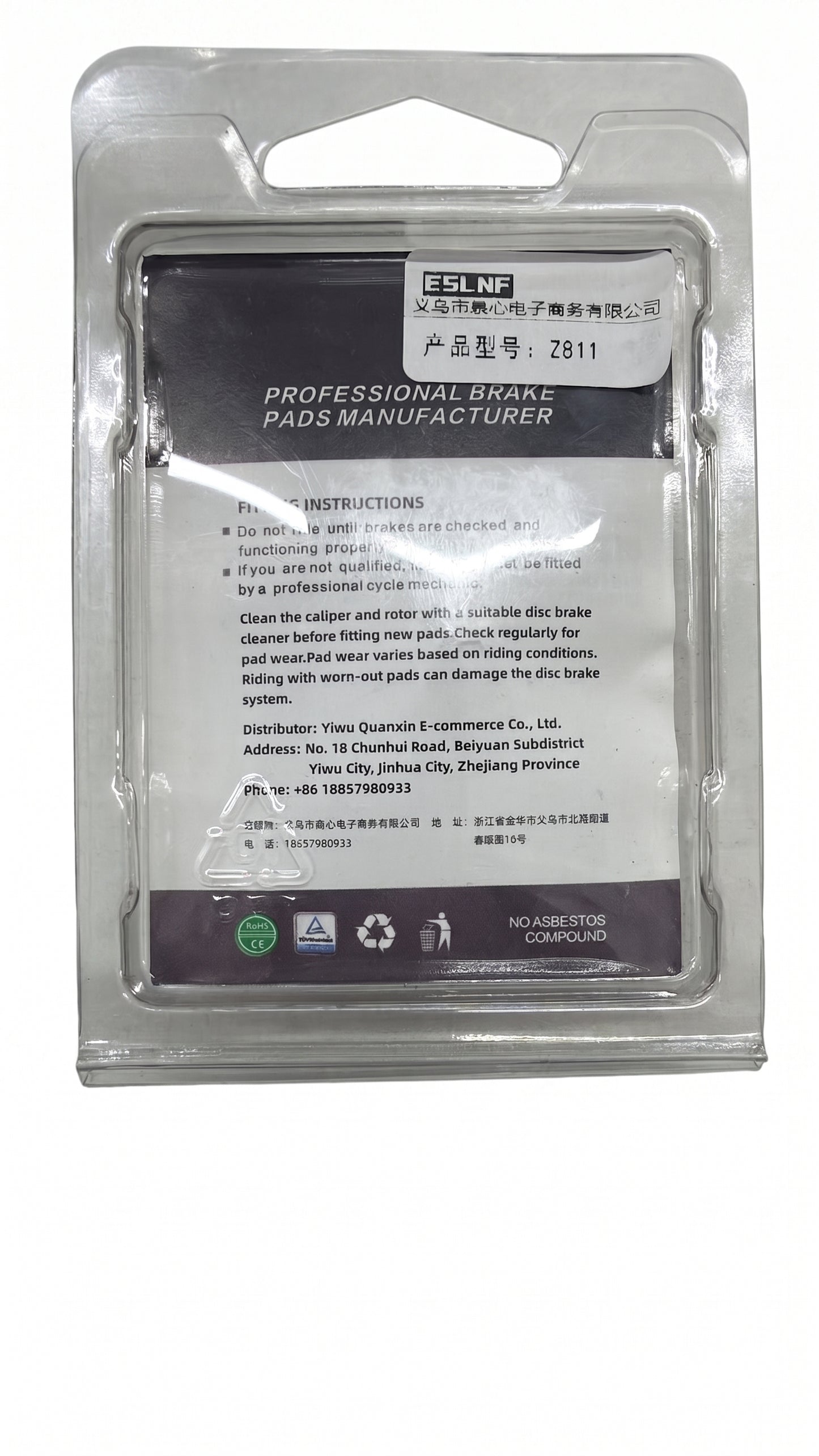ESLNF Z811 High-Performance Semi-Metallic Disc Brake Pads -replacement for Shimano B-Type pads (B01S, B03S, B05S, E01S, M05)