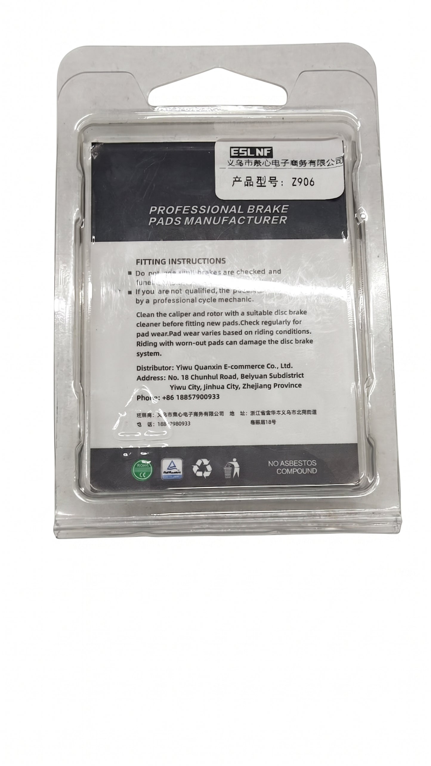 ESLNF Z906 High-Performance Disc Brake Pads (E-Scooter &amp; Compact Bikes)