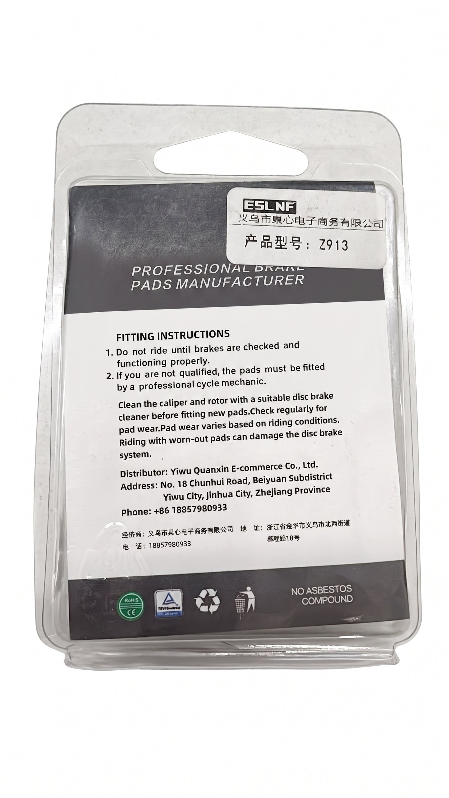 ESLNF Z913 Sintered Metallic Disc Brake Pads (Asbestos-Free)-equivalent to Shimano G04S / J04C / K04S pad shapes used in 2-piston systems like M8000, M9000, M7000)