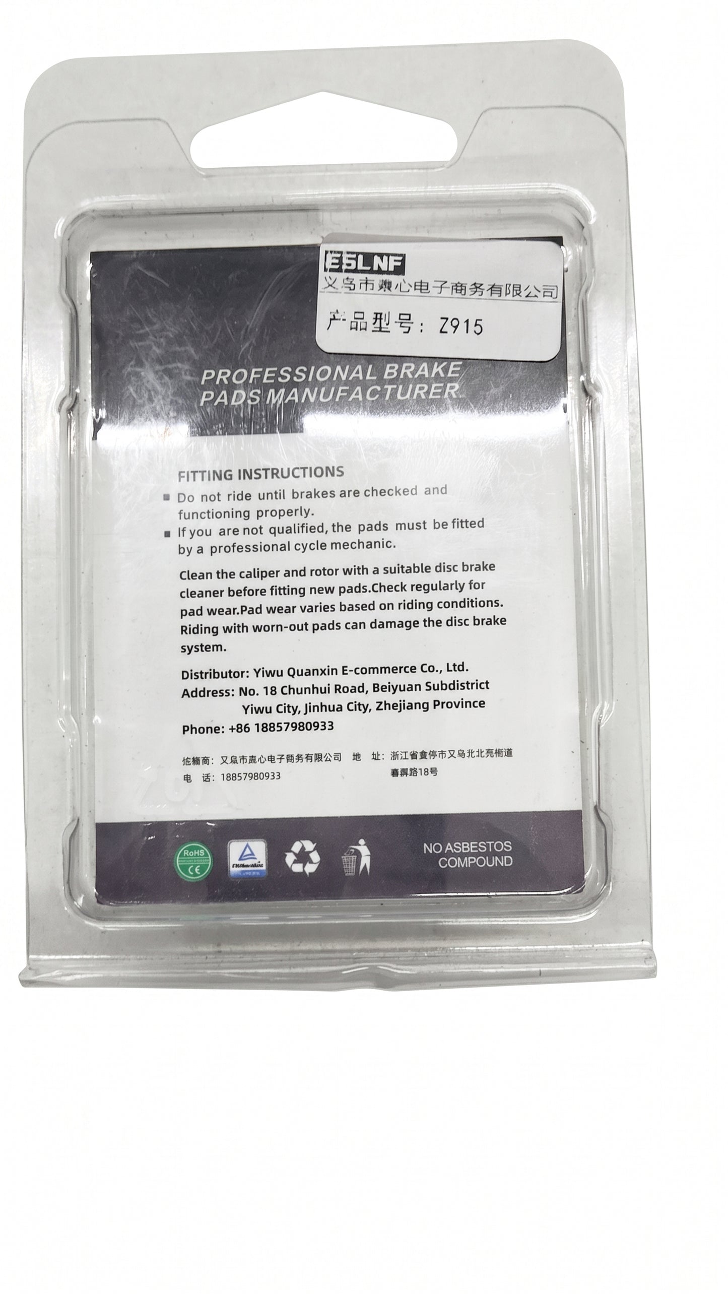 ESLNF Z915 Round Disc Brake Pads (Asbestos-Free)