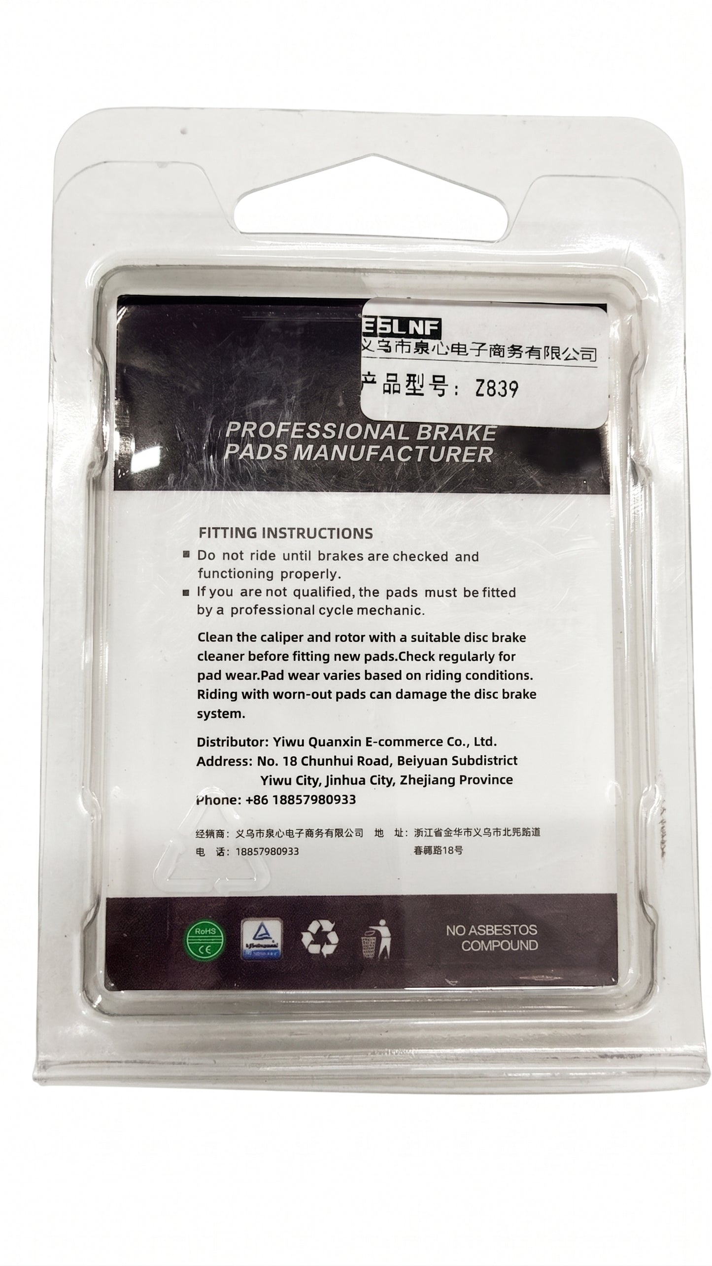 ESLNF Z839 High-Performance Bicycle, E-Bike Disc Brake Pads