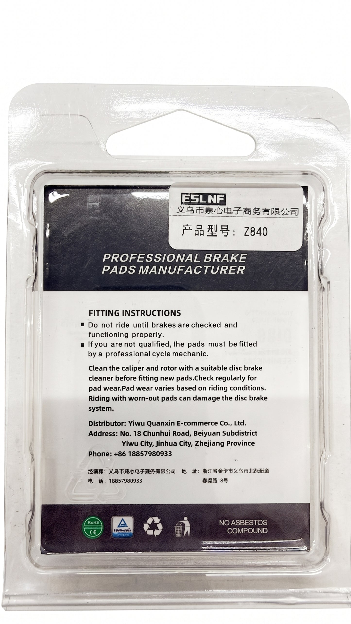 ESLNF Z840 Semi-Metallic Round Disc Brake Pads -